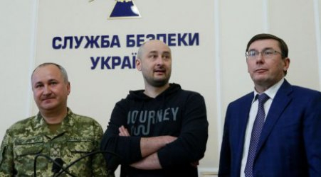 Фалшификацията на Киев за убийството на журналиста Бабченко от руските спецслужби сащиса света