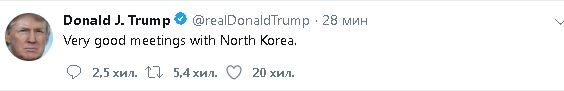 Тръмп с поредна извънредна новина за срещата си с Ким Чен Ун! След кървавото писмо на американския президент, сега лидерът на КНДР ще... (СНИМКИ)