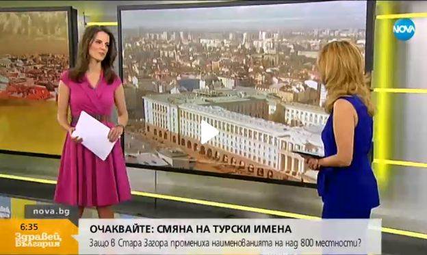 Аделина Радева, Марина Цекова и Гери Малкоданска шашардисаха всички в ранни зори (СНИМКИ/ВИДЕО)