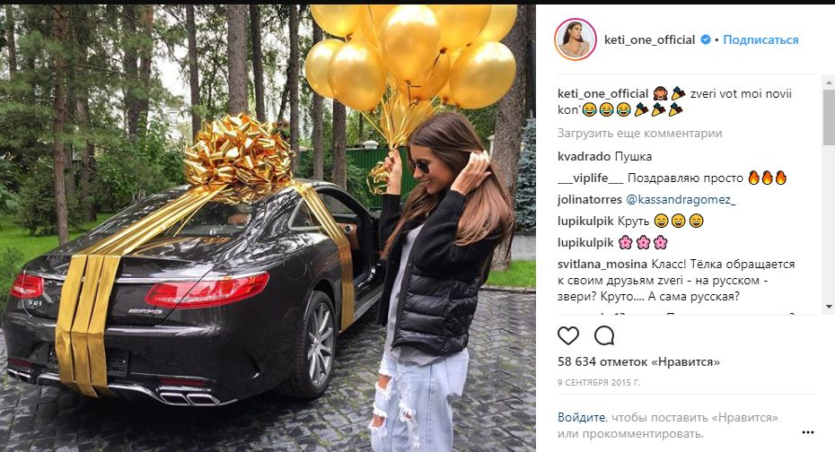 Шок! 16-годишна ученичка от Варна получи Мерцедес за 350 бона от 55-годишното си гадже за 1 юни, истината обаче се оказа друга! (СНИМКА)