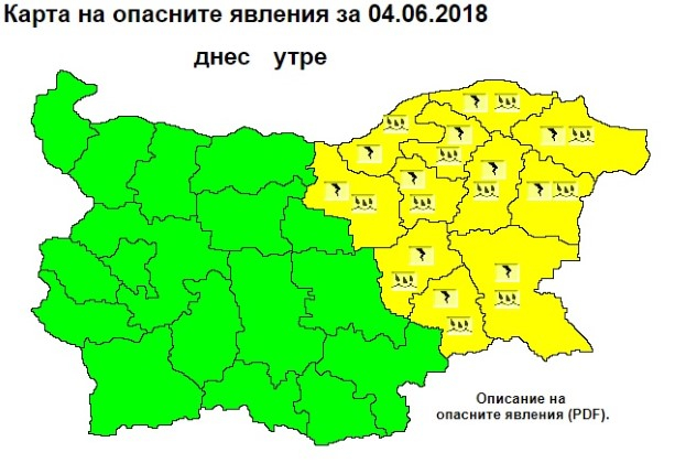 Кодове за опасно време в 11 области!