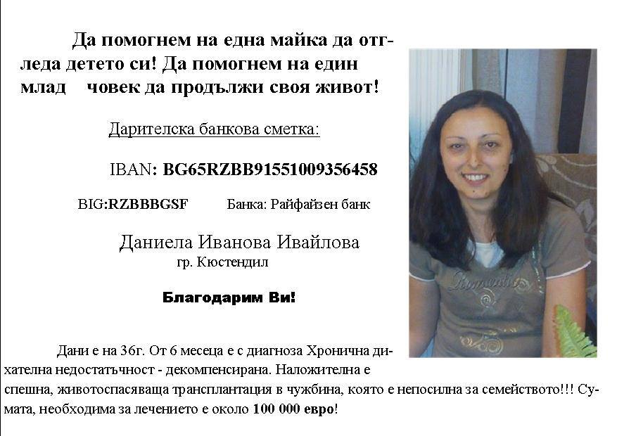 Зов за помощ: Нека една майка отгледа детето си!