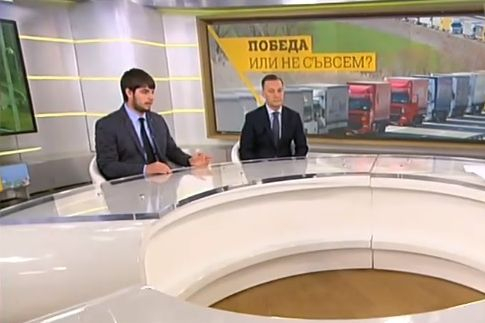 Превозвачи за пакет „Мобилност“: Появиха се нови изисквания, които още повече утежняват нашето положение (ВИДЕО)
