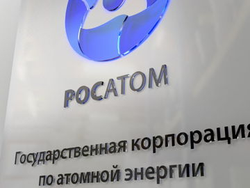 "Росатом" е готова да започне преговори за АЕЦ "Белене" веднага
