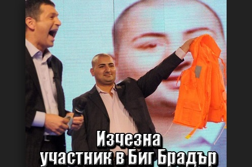 Брадърът Даниел проплака от пандиза в Дубай: Върнете ми дюшека, не искам да спя върху мишките и плъховете! 