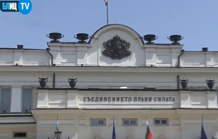 БЛИЦ TV: Нещо необичайно се случи на жълтите павета пред парламента