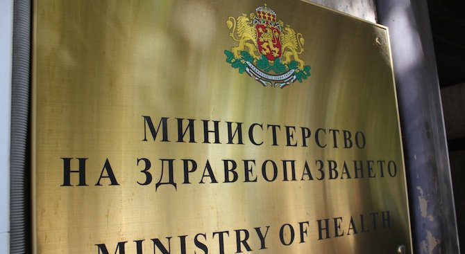 Избраха новия председател на Българския лекарски съюз