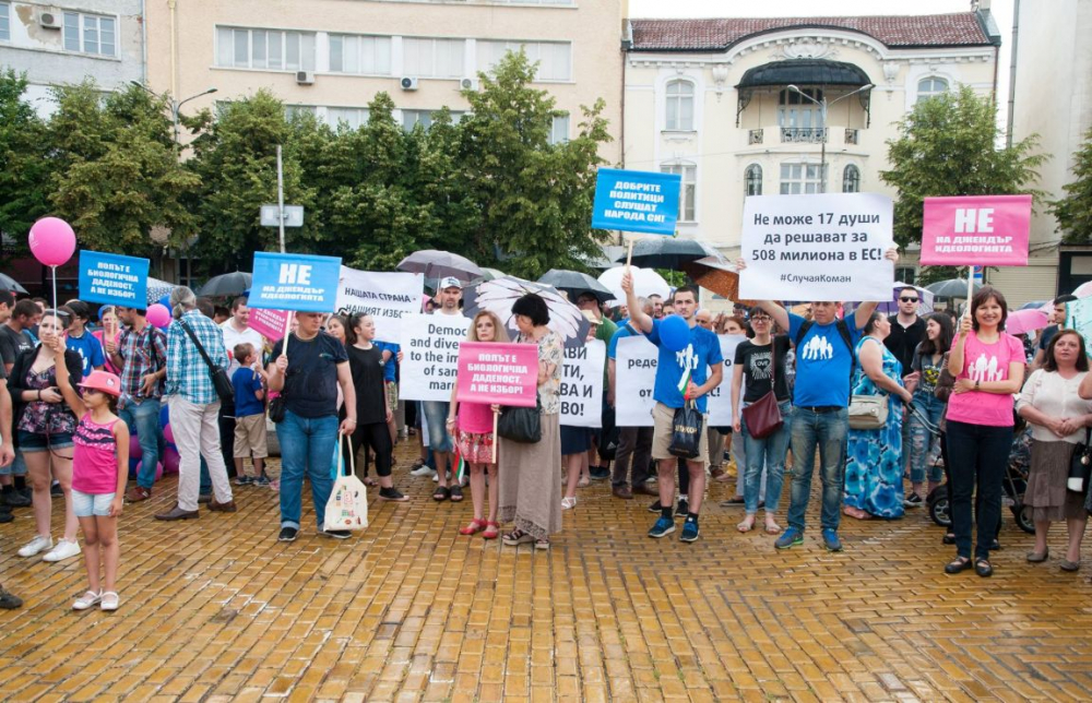 Походи в защита на традиционното семейство се проведоха в пет града (СНИМКИ)