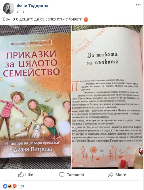 Шок! Мрежата прегря: Каква е тази приказка за живота на пъпките (СНИМКИ)