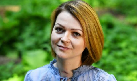 Приятелят на Юлия Скрипал ѝ погоди номер по-болезнен от отравянето в Солзбъри 