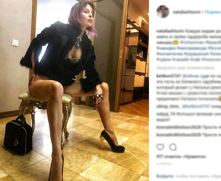 Ненаситна: Руска певица бе обвинена в секс тормоз (СНИМКИ 18+)