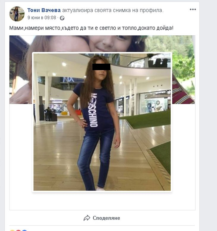 Майката на нелепо загиналата в турски курорт Вивиан ридае неутешимо: Мами, намери място, където да ти е светло и топло, докато дойда! (СНИМКИ)