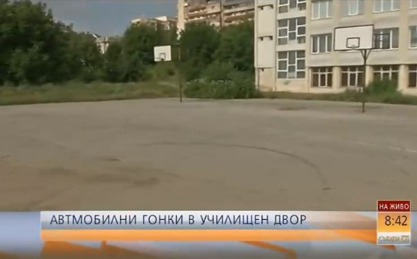 Безумие в Русе! Автомобилни гонки в училищен двор (ВИДЕО)