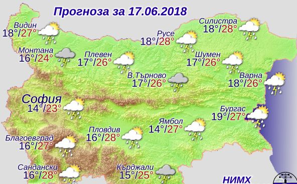 Синоптиците попариха всичко живо с прогнозата си за неделя, навън ще е страшно (КАРТИ)