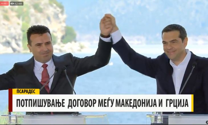 Заев цитира Аристотел при подписването на историческото споразумение: Надеждата е буден сън!