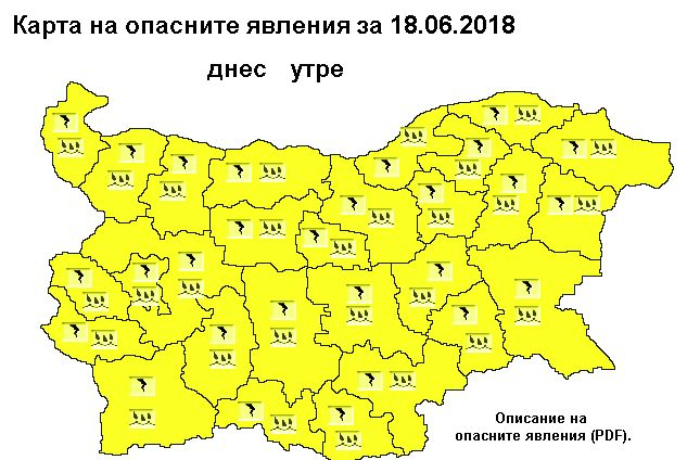 Дежурният синоптик Христо Христов разкри ще спре ли най-сетне да вали и гърми (КАРТИ)