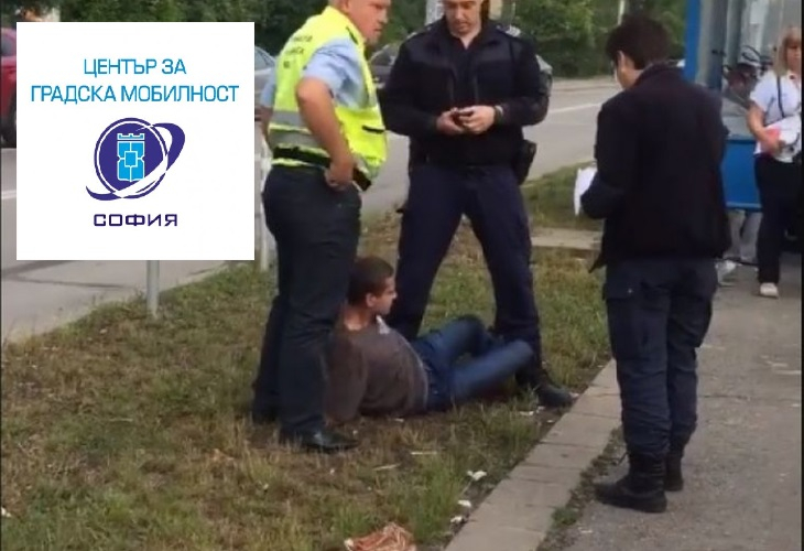 Центърът за градска мобилност обясни защо е арестуван агресивния пътник в София 