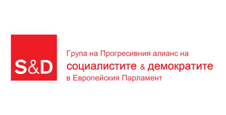 Пирински към Катайнен: Комисията загърбва неравенствата!