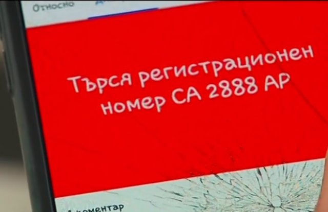 След библейския потоп в София, столичани изправени пред нов проблем, а мрежата прегря