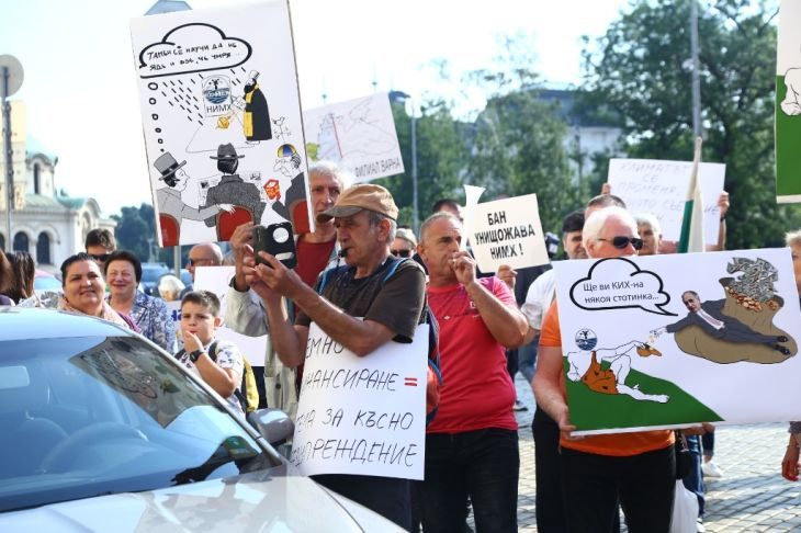 Метеоролозите излязоха на протест, настояват за повече финансиране (СНИМКИ)
