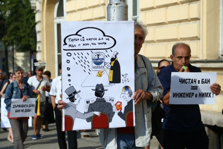 БЛИЦ TV: Метеоролозите от БАН протестират (СНИМКИ)