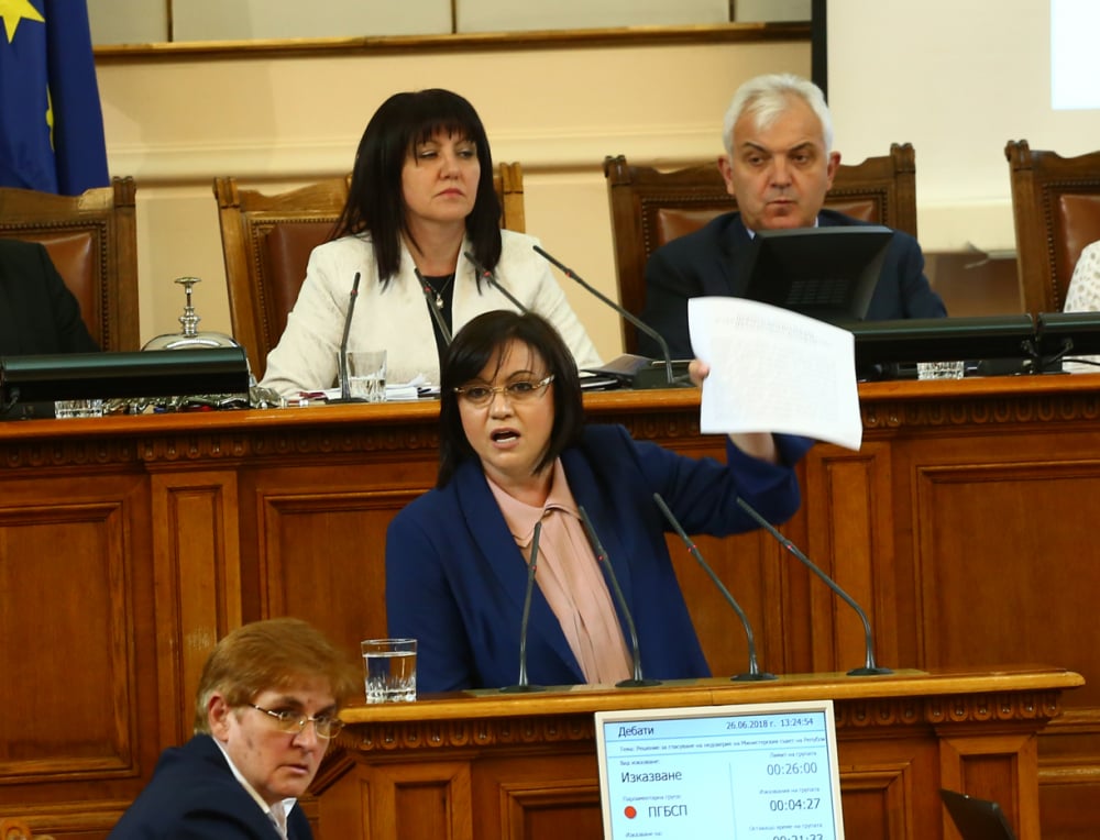 БСП извади СТЕНОГРАМИТЕ от двата председателски съвета! 