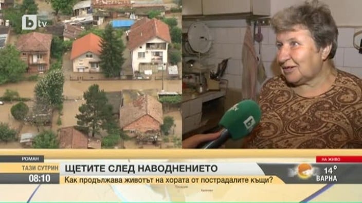 Бедстващите в Роман: Наводнението не е от дъжда! 10 дни валя, а потопът дойде изведнъж 