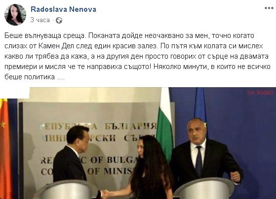 Първо в БЛИЦ! Жената до изчезналия алпинист Боян Петров с нова изповед: Всичко дойде неочаквано за мен, но после... (СНИМКИ)