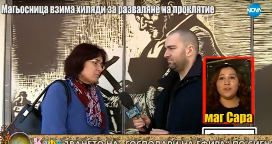 Нов удар на "Господарите"! Разкриха що е "розово проклятие" и предотвратиха ходене до Йерусалим (СНИМКИ)