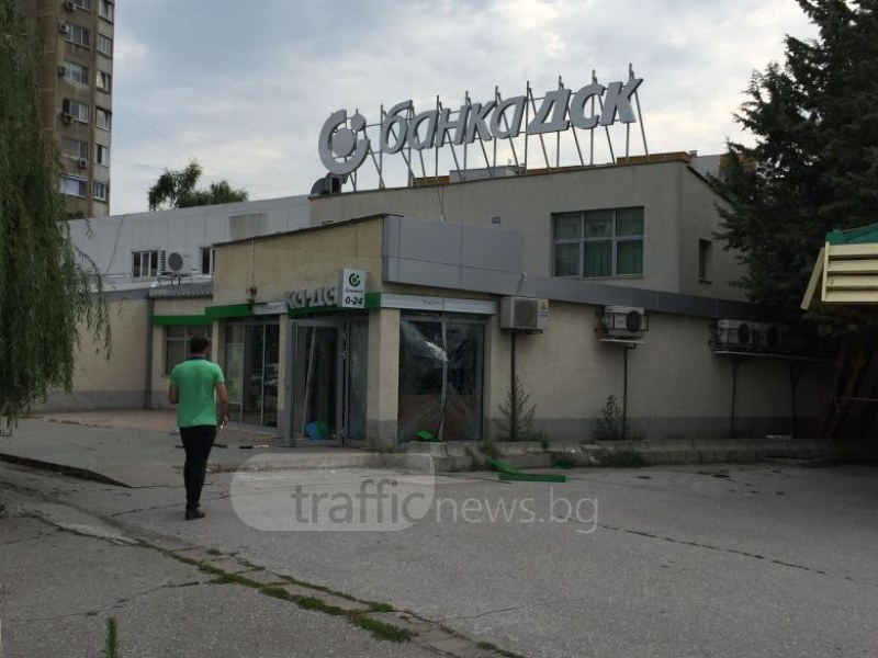 Изплуваха подробности около обира на банкомата в Пловдив! Двамата молдовци обикаляли цяла България, опитали да пробутат плячката в...