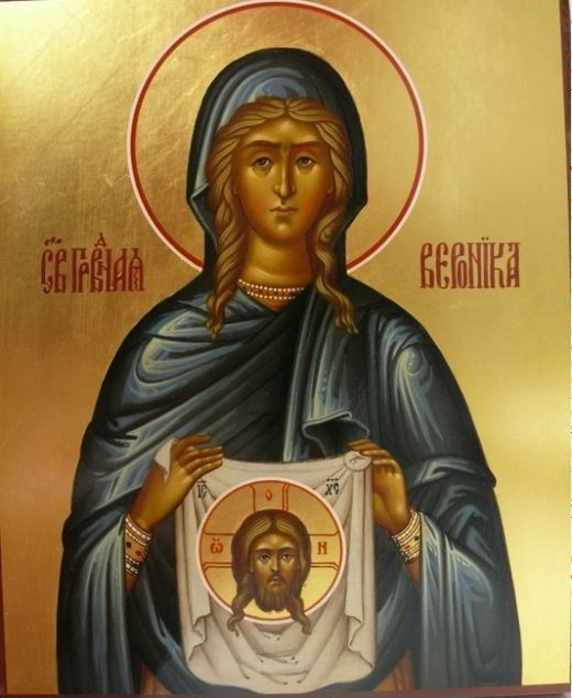 Прекрасни имена черпят днес, почитаме светица, извършила чудо с лика на Спасителя 