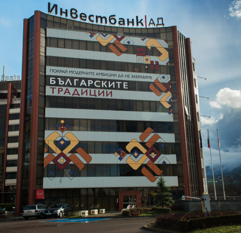 Окончателно: „Инвестбанк” придоби „Виктория“ 