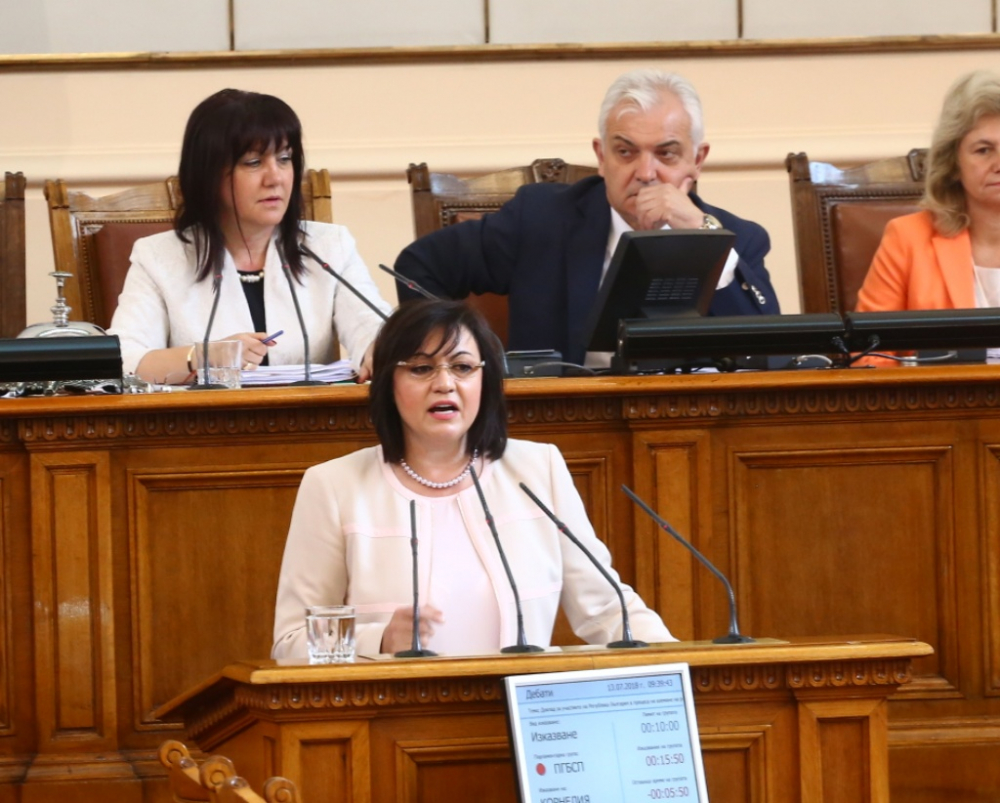 Нинова за БГ европредседателството: Започна с шесторно убийство и завърши с убийство на затворник