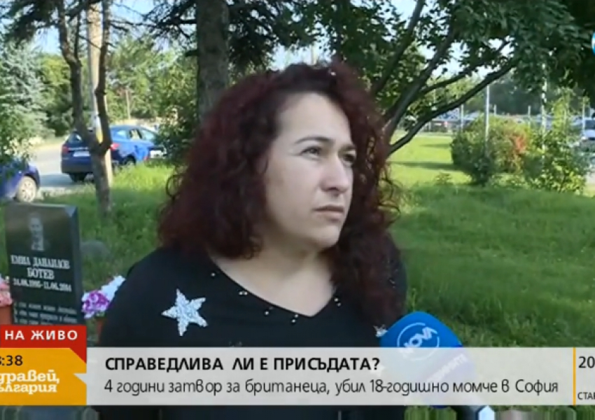 Просто подигравка: Само 4 години затвор за британеца убил 18-годишния Емил в "Горубляне"