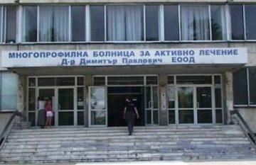 Подивели роми нападнаха медицинска сестра в Горна Оряховица