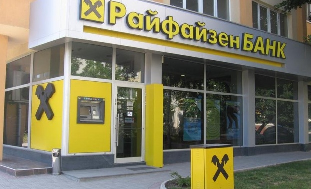 Райфайзенбанк предлага потребителски кредит за пенсионери с облекчени изисквания