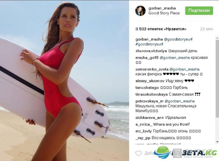Звезда от сериала Кухня се пусна чисто гола (СНИМКИ 18+)