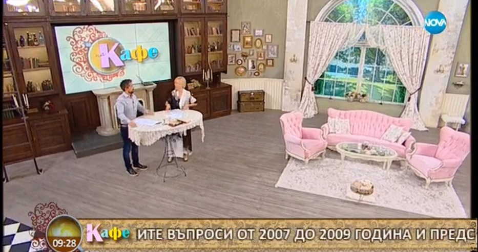 Гала с жестока издънка в ефир! Изловиха я в съблекалнята на предаването да... (СНИМКИ)