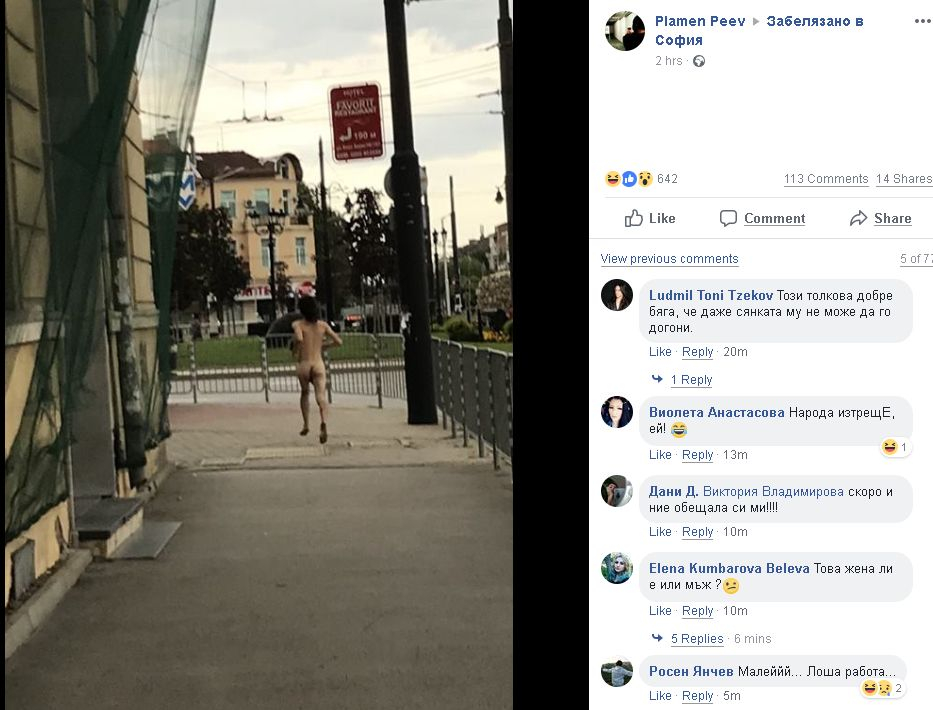 Само в БЛИЦ! Софиянци онемяха от тази гледка на Лъвов мост (СНИМКА 18+)