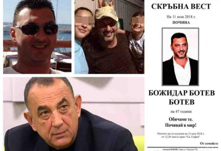 Само в БЛИЦ! Вижте единствените СНИМКИ от кървавата катастрофа, след която издъхна синът на Ботьо Ботев