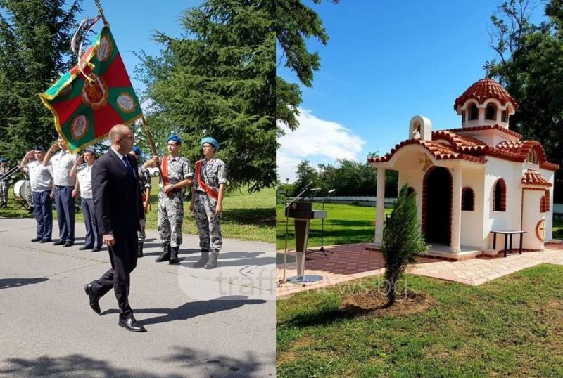 Румен Радев откри параклис, който да пази българските летци 