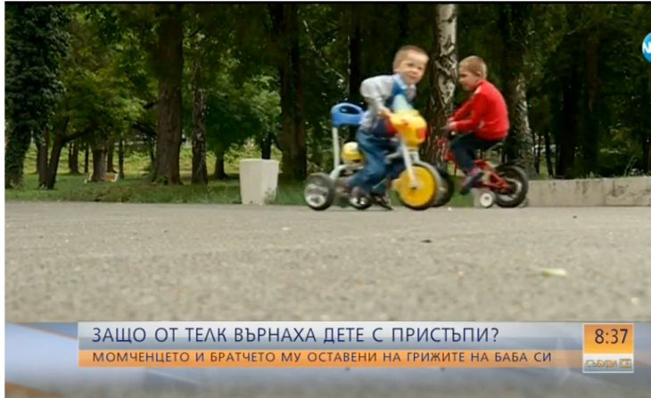 Защо от ТЕЛК върнаха дете с пристъпи? (ВИДЕО)