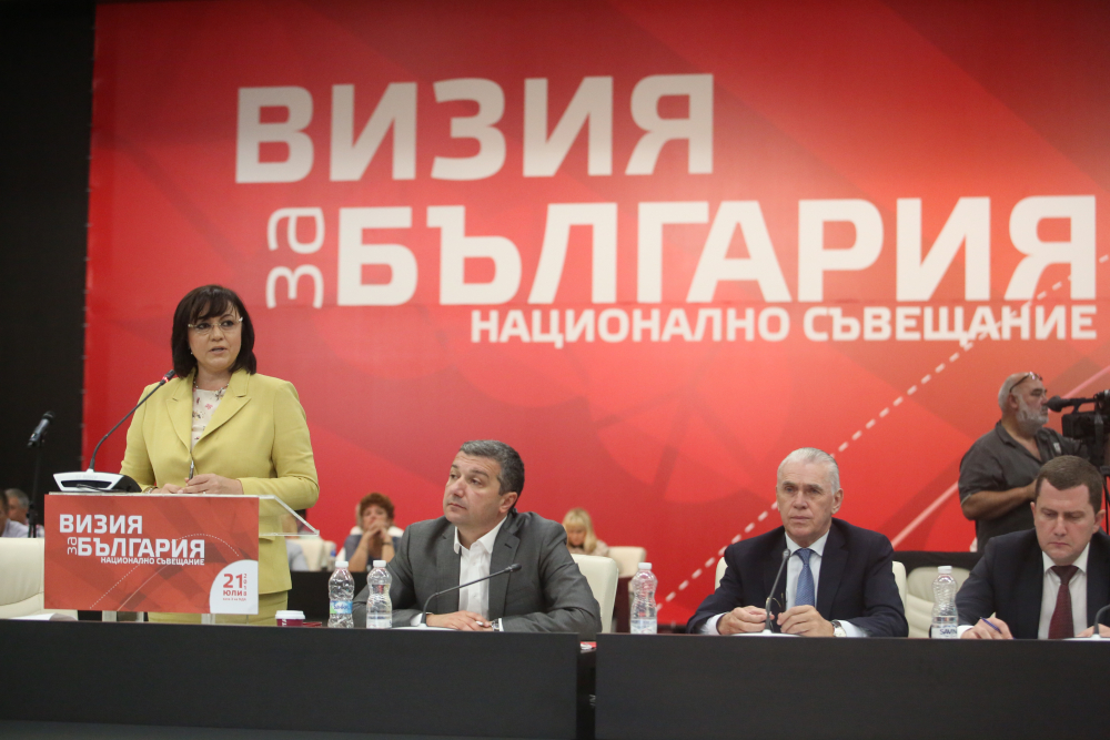 Първа реакция от БСП на обвиненията срещу Нинова и протестите в селото на баба Дора