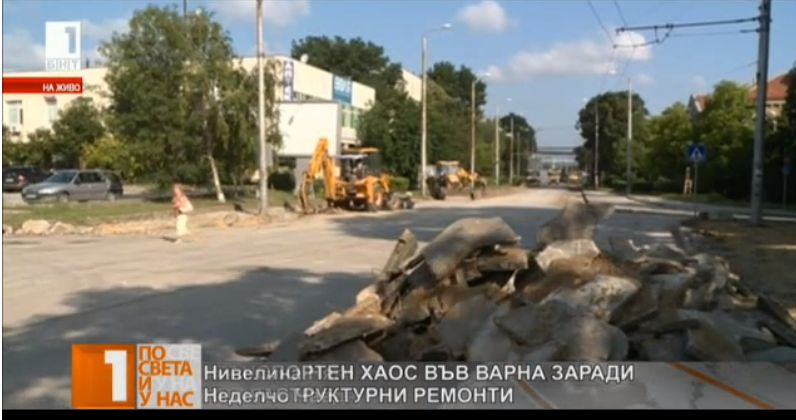 Транспортен хаос във Варна, ето какво се случва