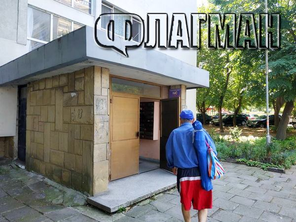 Страшна находка в апартамент в квартал "Лазур" в Бургас! 