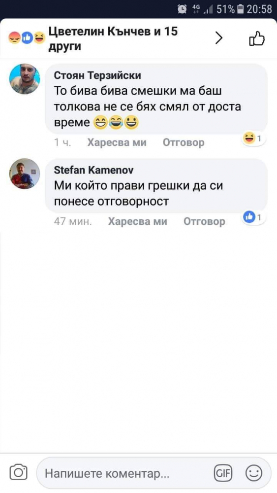 Само в БЛИЦ! Невиждана наглост от сина на смятан за протеже на Иван Костов, който мина на червено с БМВ-то си и прегази 10-годишно момиче (СНИМКИ)