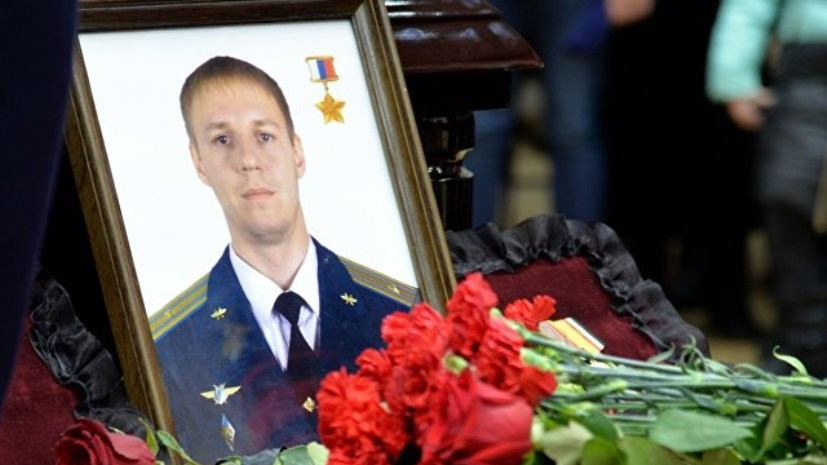 Съд в Москва издал заповед за ареста на сирийските граждани, свалили самолета на майор Роман Филипов