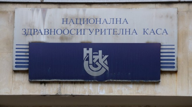 60 млн. лeва е преразходът в бюджета на НЗОК до момента