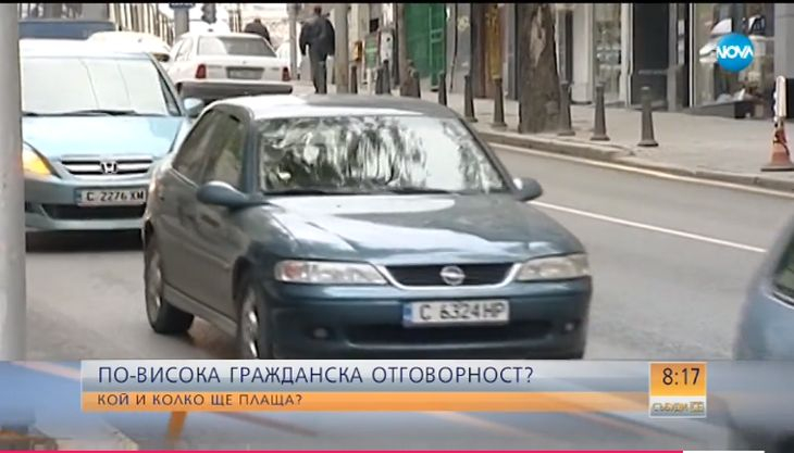 Русо изкушение на Нова телевизия направи репортаж за поскъпването на застраховката „Гражданска отговорност”? (ВИДЕО)