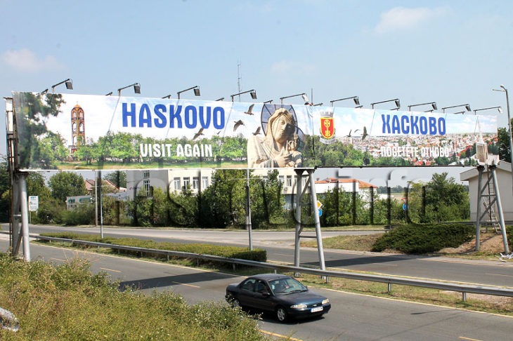 18-годишен канадец се уби нелепо в Хасково 